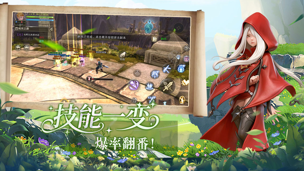 黑暗纪元与王国的挣扎